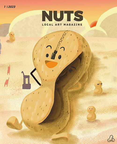 NUTS 2023 - 로컬 아트 매거진